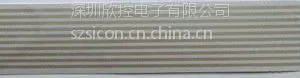 供应供应新型,环保导电斑马纸