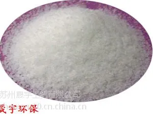 供应洗砂洗矿泥浆水沉淀分离用聚丙烯酰胺絮凝剂