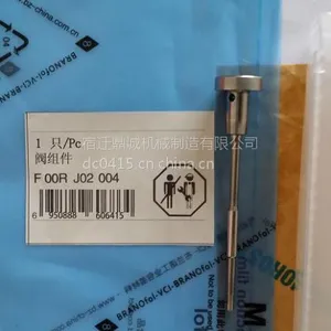 供应博世控制阀F00RJ02004