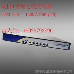 供应全千兆核心路由器双核DDR3网关路由器