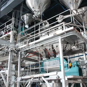 信远科技品牌水溶肥、滴灌肥、冲施肥专用成套生产线设备,产量大