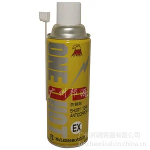 FS複合资材超薄膜绿色防锈剂ONE SHOT_短期模具防锈剂_广州邦源贸易短期防锈剂ワンショット