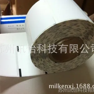 �߰����������������޳�������ӡ�ӹ���-��ͨΥ�±�ǩ