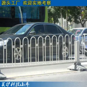 广州京式护栏价格/各种规格交通护栏/交通安全围栏批发