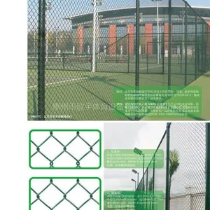 供应球场围网安装,PE包塑围网,篮球场围网施工、网球场围网安装、网球场专用围网