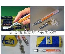 供应汰涤笔