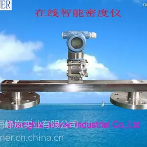供应食品制药饮料化工行业专用JN3351MD【在线时密度计】4-20mA输出在线液体比重计