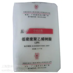 LDPE 泰国PTT 2426H 原厂正牌薄膜级低密度聚乙烯
