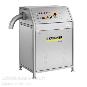 干冰制造机IP 120
