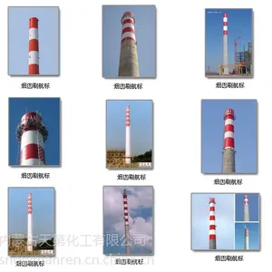 供应航空标志漆大红 内蒙古油漆/内蒙古防腐、包头油漆、包头环氧富锌、乌海油漆、乌海环氧富锌、东胜油漆