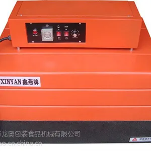 柳州砧板收缩包装机 南宁药瓶收缩机 百色消毒碗收缩包装机 收缩裹包设备 广西食品收缩包装机
