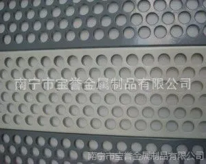供应广西冲孔网,圆孔直排,圆孔错排圆孔网,冲孔网厂家直销