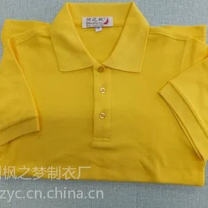 供应纯棉纯色常州T恤 文化衫 广告衫，可印刷或刺绣logo
