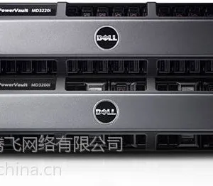 供应深圳市戴尔总代理DELL存储器MD3200i磁盘阵列存储渠道报价