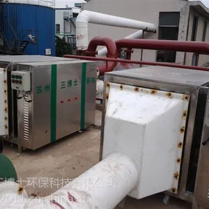 合成树脂厂臭气处理