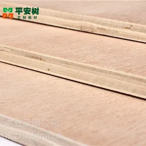 上海平安树专业批发杨木芯胶合板规格可定制