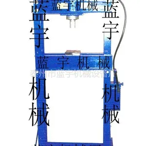 供应手动、电动压机,10、20、30、40、50T压机,江苏 姜堰地区液压机