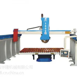 供应石材机械红外线切边机HLSQ1000-华隆机械