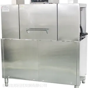 供应优德***酒店专用洗碗机