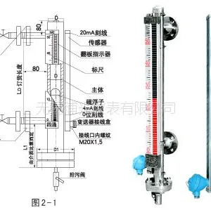 供应无锡浦光仪表牌UHZ-68-UK捆绑式干簧管液位计
