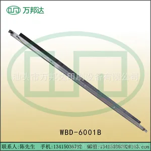 ��ӦWBD-6001B �����̼��ά����ëˢ