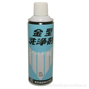 供应模具油脂油污清洗剂MOULD CLEANER_广州邦源贸易有限公司_FS鹰牌金型洗净剂