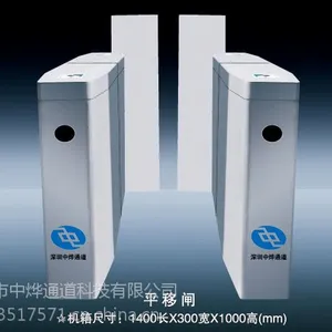 滚动闸|速通门|无障碍通道|人行通道【坚持专业/追求品质/用心服务】