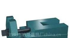 供应可调垫铁,调整垫铁