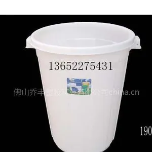 供应佛山乔丰塑胶190L塑胶水桶 塑料桶