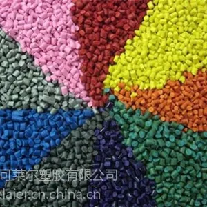色母粒,可莱尔塑胶(已认证),色母粒配方