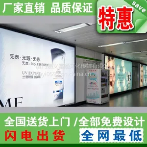 供应福建厦门嘉义富通 厂家直销 灯片写真喷绘|灯箱片写真|灯片制作|灯光片写真|灯箱广告海报喷绘