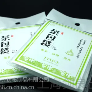 供应茶包袋 贴牌生产