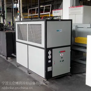 供应宁波冷水机厂家直销挤BKLS-F130Q挤出机冷水机 风冷式冷水机