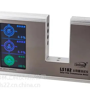 隔热膜测试仪LS182