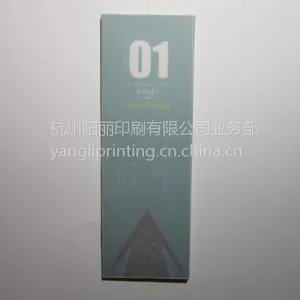 书签定制 500套起做 专业 交货快 厂址杭州