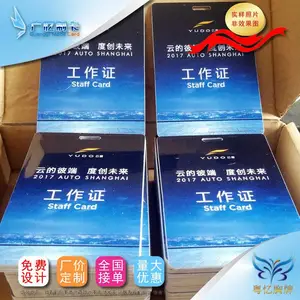 供应校卡制作,学生校卡设计制作