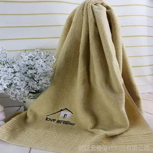 茗雅渲厂家直销 纯棉缎档弱捻70X140CM小回子形浴巾 刺绣广告浴巾