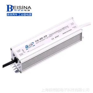 订做生产50W-60W48V1A、1.2A防水电源,高频开关式照明源