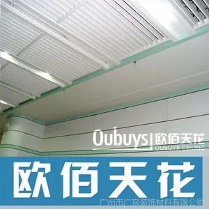 【欧佰天花】型材方通,铝方通报价,铝方通规格