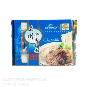 供应厂家直销 立体背封袋 食品包装袋 立体袋 食用面袋子订做拉面袋子