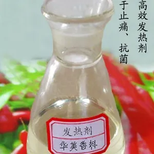 供应发热剂 热感剂
