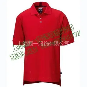 POLO衫定制厂家棉质广告衫厂家批发直销 来图来样定制