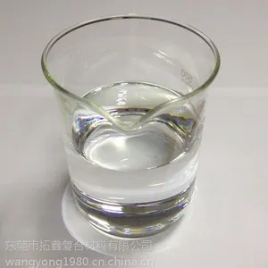 供应耐黄变固化剂TX-3662