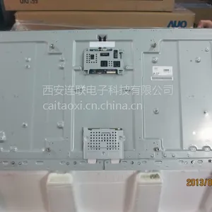 供应陕西液晶拼接屏报价表,点击连联电子就知晓