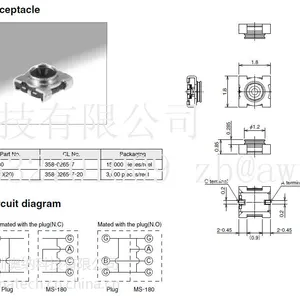 MS-156C �ձ�����HRSƷ��RFͬ�����