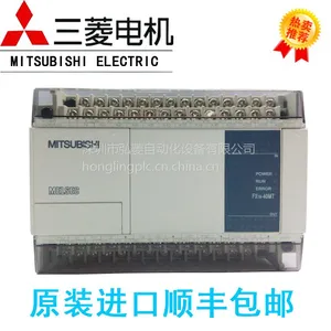 可编程控制器 海南三菱FX1S-20MT -001 ***包邮