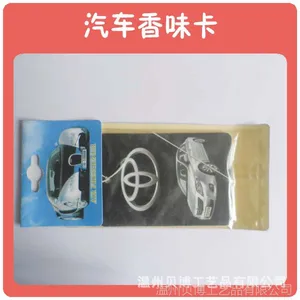 促销特卖---汽车香味卡、纯手工制作、款式来图免费设计