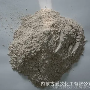 厂家直销高纯度蒙脱石粉 饲料级蒙脱石 蒙脱石脱霉剂 质优价廉