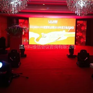供应温州晚会现场灯光音响布置/温州舞台灯光音响布置/温州灯光音响出租