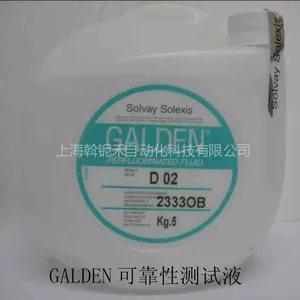 供应国外渠道直销苏威Galden热传导液) HT200